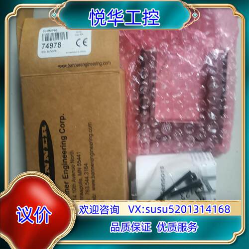邦纳BANNER槽型光电传感器议价