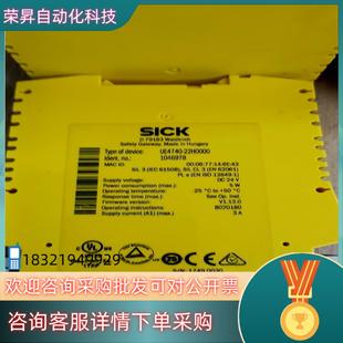 现货西克安全继电器UE4740 22H000