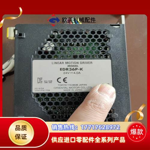 东方 EDR36D-K，24V，4A新品  原装。数议价