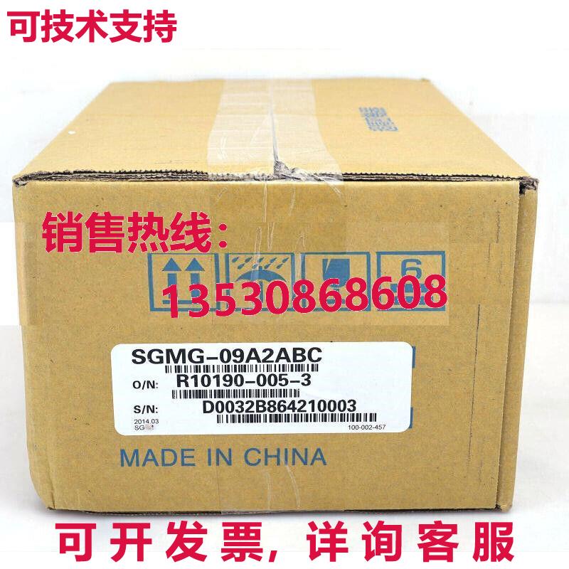 供应原装安川 SGMG-09A2ABC 伺服电机 运输 SGMG09A2ABC