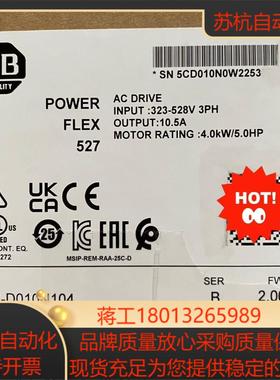 25C-D010N114 全新原装正品