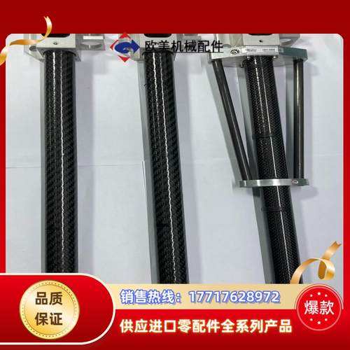 Besi Datacon碳纤维手臂 5002-1431 11议价