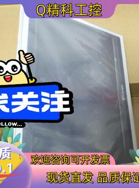 现货繁易触摸屏15.6寸FE6156H全新原装客户项目