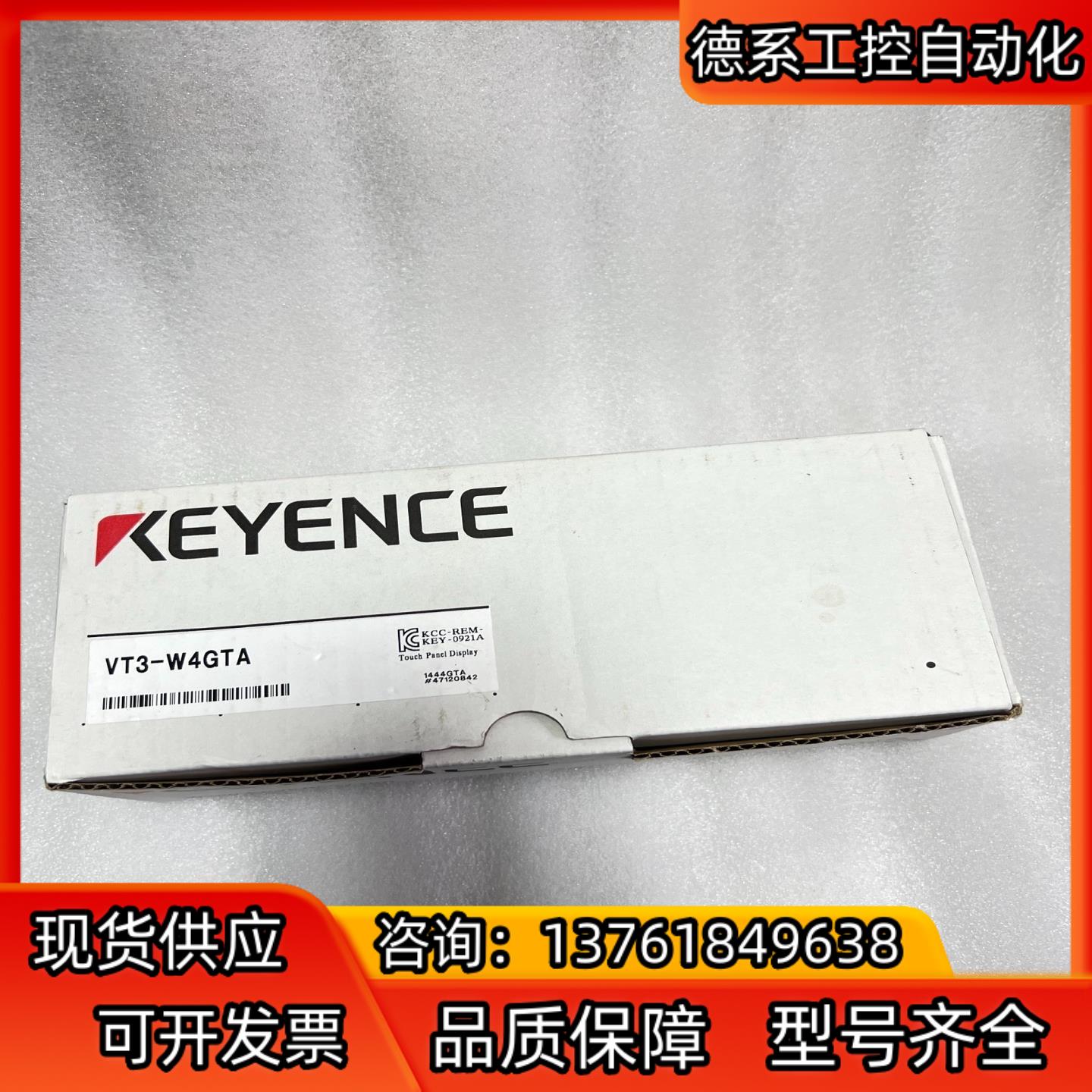 VT3-W4GTA基恩士全新正品，拍前询价