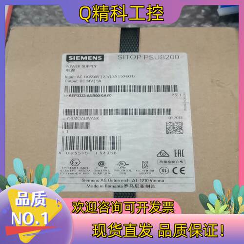 现货6EP3333-8SB00-0AY0 333-8SBOO-O