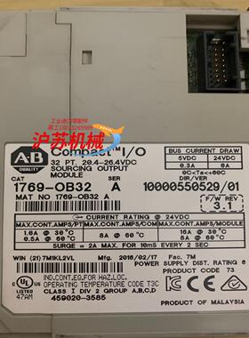 1769-OB32模块，拍摄！功能完好。二个！