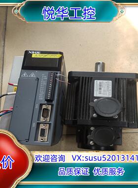 原装信捷伺服1.5kw.  驱动型号DS3L-21P5-PFA.议