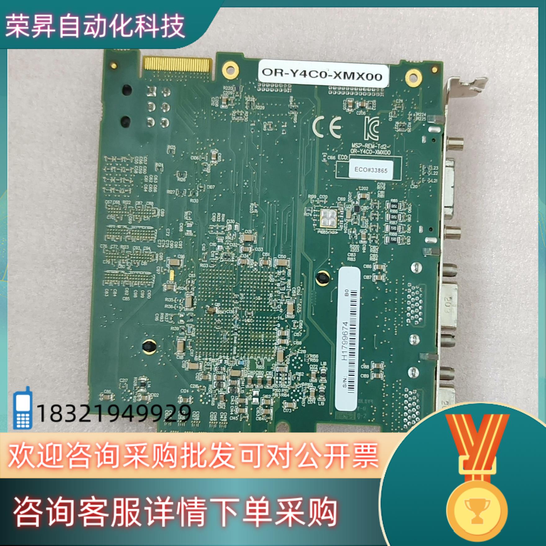 现货Dalsa达尔萨OR-Y4C0-XMX00采集卡  Came