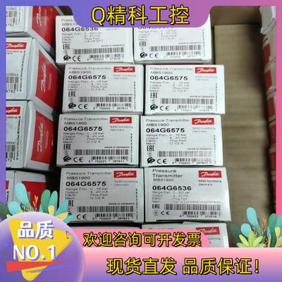 现货丹佛斯mbs1900压力传感器064G6536（3只）