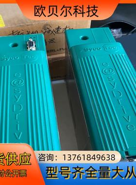 拆机德国SycoTec高速主轴控制器，