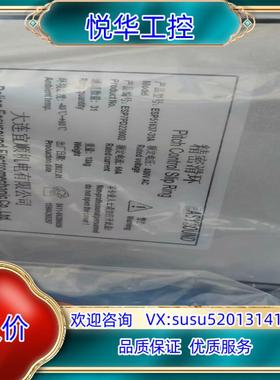 原装东气2MW风机滑环ESP51637-31A，全新滑环 带附件议价