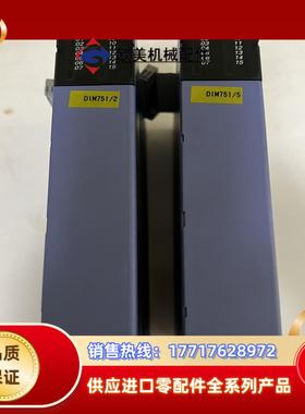Selectron模拟量输入DIM751议价