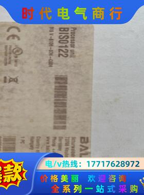 全新BALLUFF巴鲁夫BIS0122现货出售，感兴议价