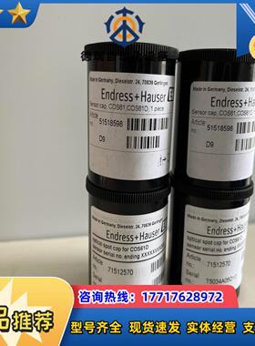 E+H恩格斯豪斯荧光法覆膜帽e+h溶解氧膜帽51518议价