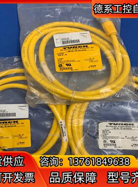 图尔克TURCK RSM46-2M U2118
