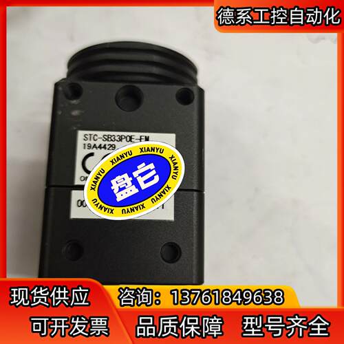 SENTECH网口 工业相机STC-SB33POE-EM