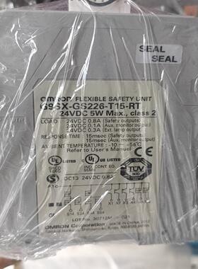 安全继电器，G9SX-GS226-T15-RT