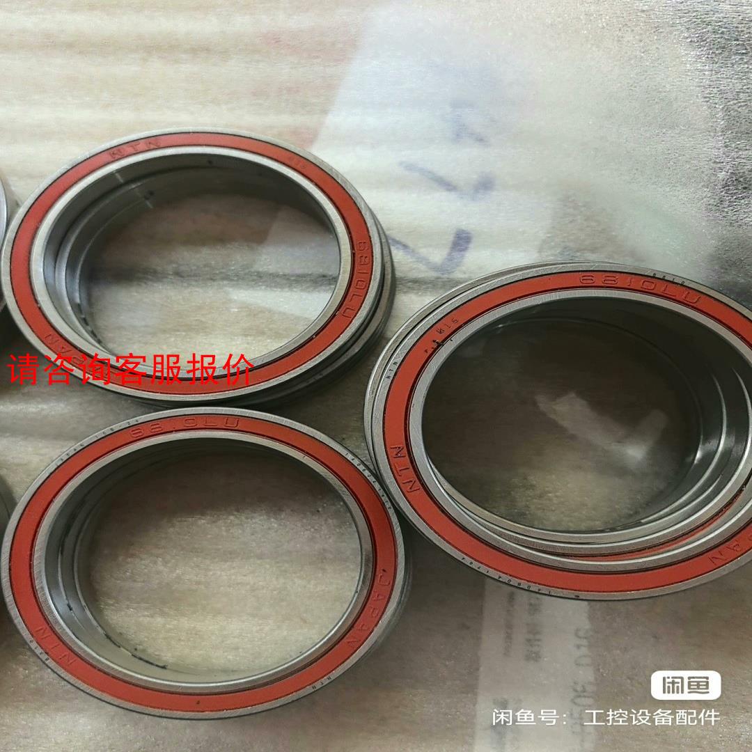 日本原装进口轴承NTN-6810LU  机械手臂用轴承，18