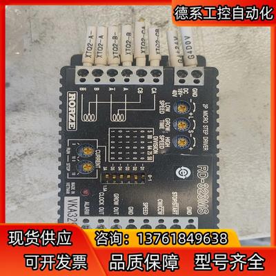 乐兹驱动器RD-323MS    实图成色新