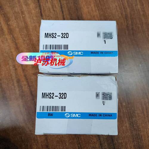 全新原装气缸MHS2-32D（正品）
