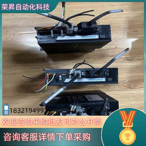 现货SV630PS5R5I  汇川驱动器 750W