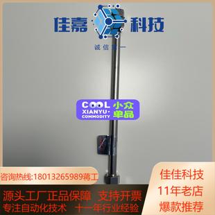 G2000 GEL凝胶色谱柱 TSK08540色谱柱 TSK