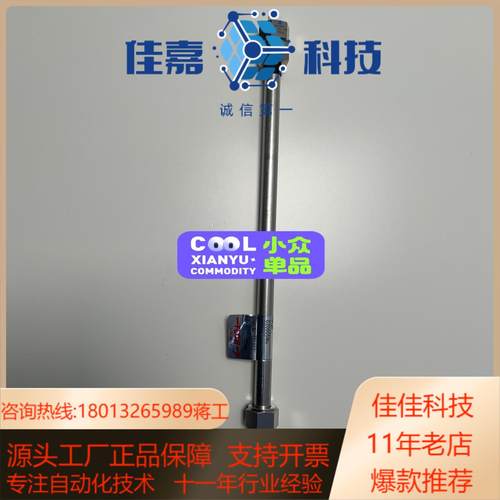 TSK08540色谱柱 TSK-GEL凝胶色谱柱 G2000