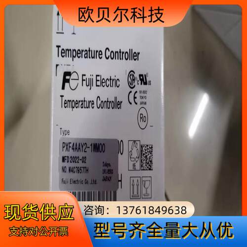 全新正品富士温控器型号PXF4AAY2-1WMO0