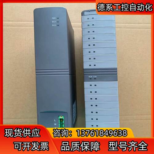 优稳500系列/500A系列模块 UW5411 UW5311