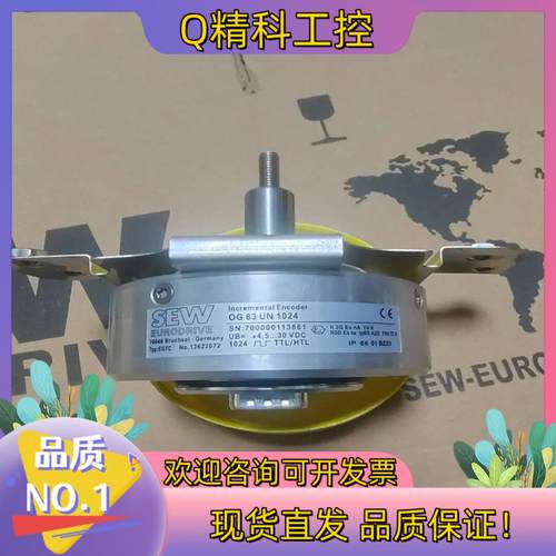 德国原装编码器EG7C/OG83UN1024供应编码器正