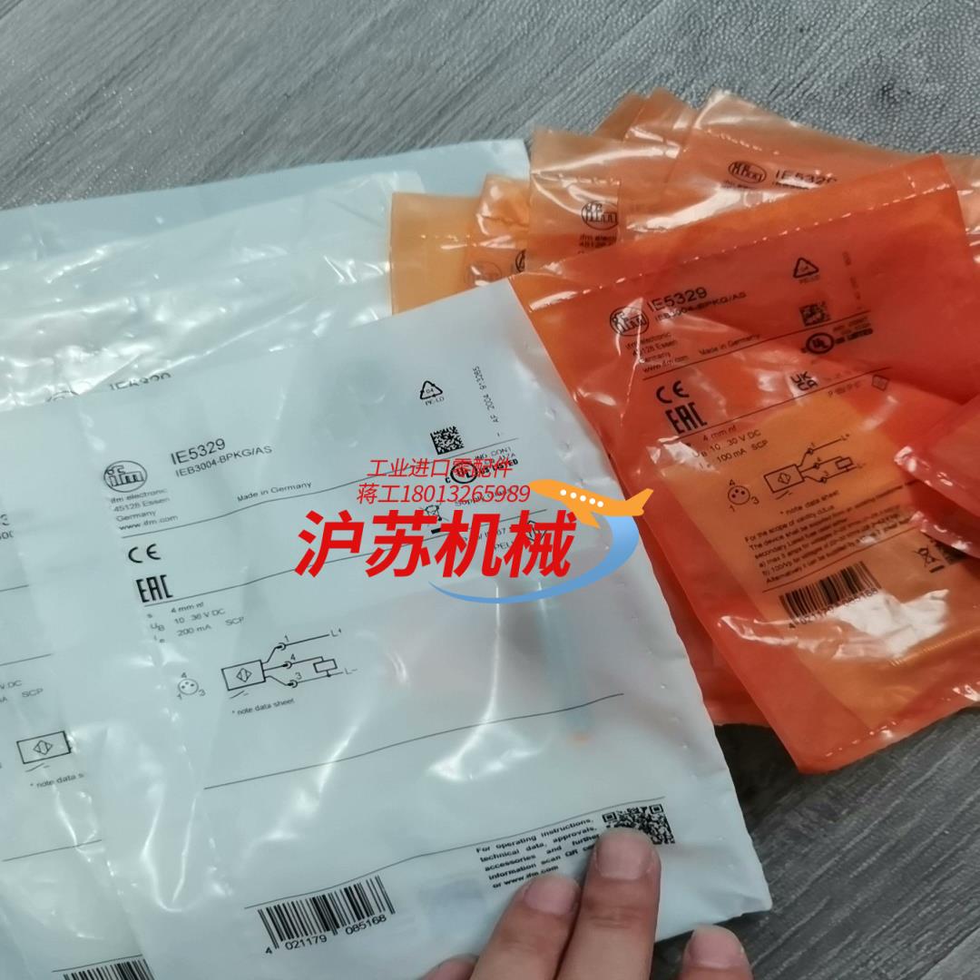 IFM易福门IE5329全新原装正品 电感式接近开关