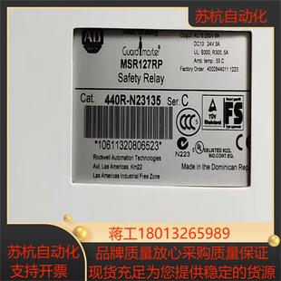 继电器全新正品 Bradley罗克韦尔安全继电器 Allen