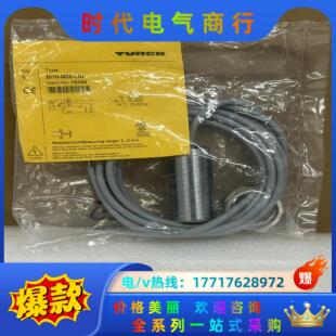 LIU M30 模拟量 图尔克电感传感器BI10 TURCK