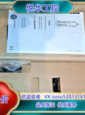 原装ECOMAT100 CR2032 R360 MODULE -议