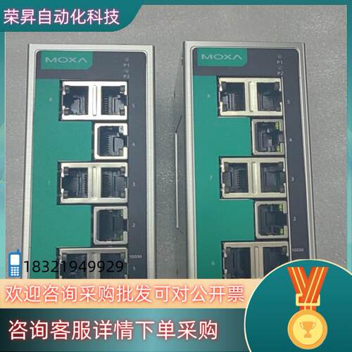 现货摩莎moxa交换机EDS-208A充新机2台功能正常实