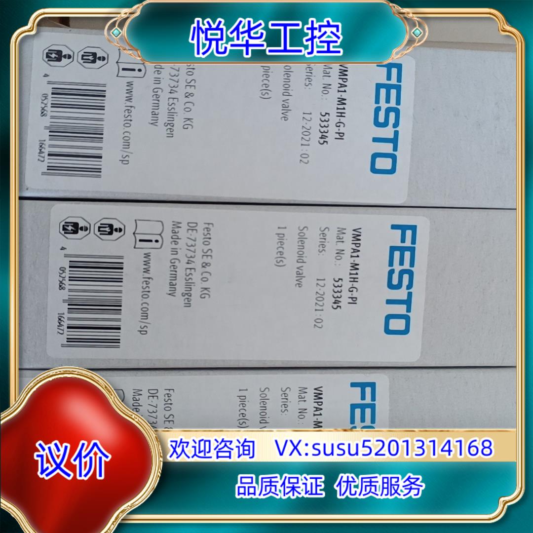 原装FESTO 费斯托 VMPA1-M1H-G-PI 53334议价