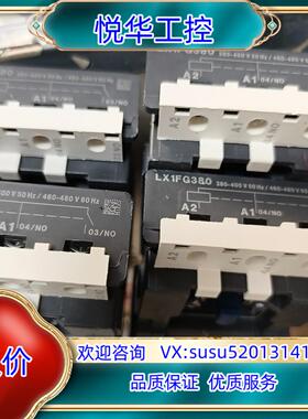 接触器线圈LX1FG380LX9FG380LX1F议价