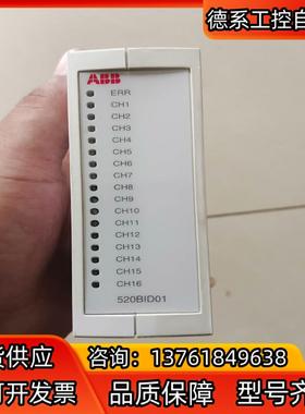 ABB模块 520BID01
