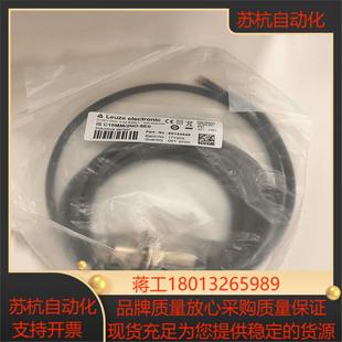 C18MM2NO 8E0 接近开关 劳易测Leuze