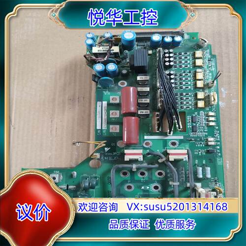安川G7变频器11KW 驱动板YPHT31277-2E 正品议价