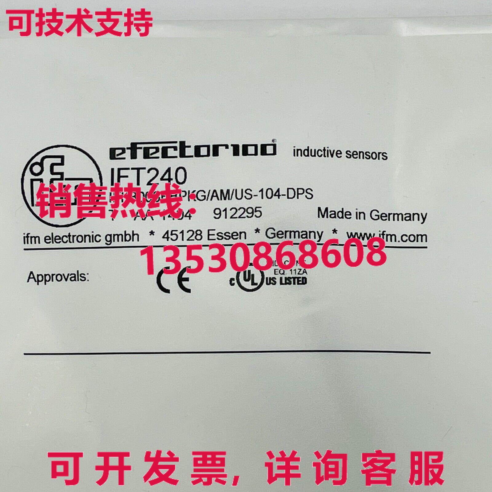 供应原装IFM IFT240接近开关传感器