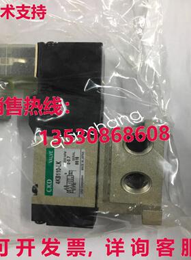 原装供应CKD电磁阀4KB110-06-B/C2