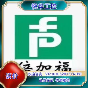KP2 2V1D 2HB17 正议价 F倍加福全新原装