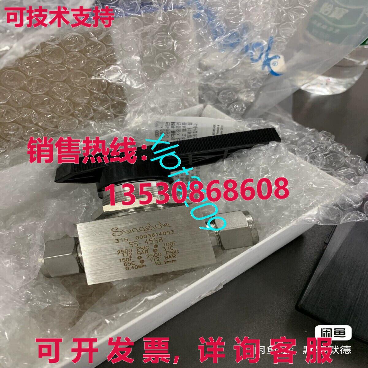 原装供应SS-45S8 套圈球阀 /