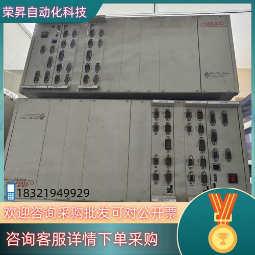 IMAC  DTC-2414A/DTC-214A/DTC-1