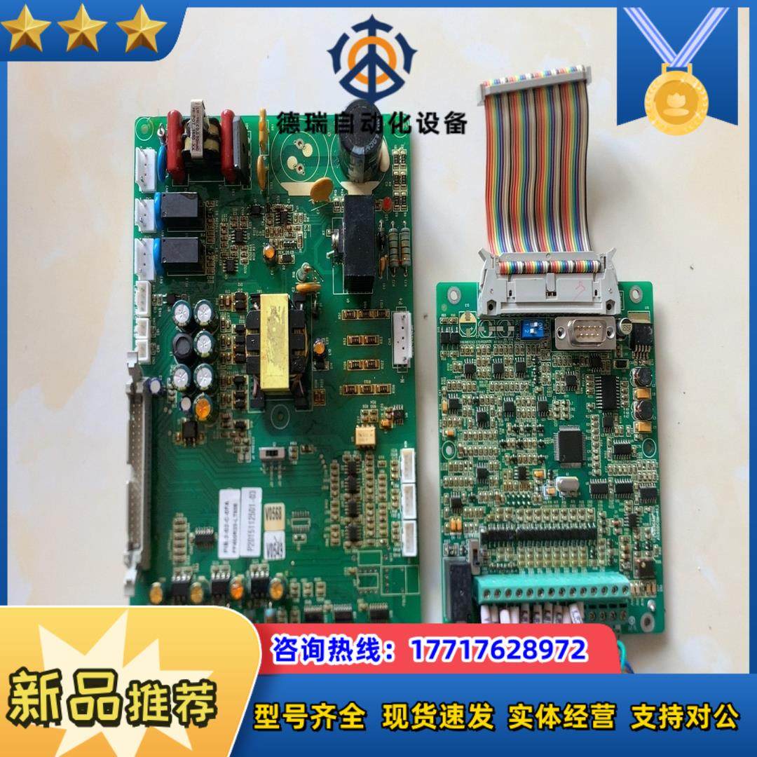 中信重工开诚变频器CPU板、PIB板。功能完好，成色很新议价,鲜花速递/花卉仿真/绿植园艺,浇水接口/取水阀/配件,淘宝优惠券,粉丝福利购,淘宝优惠卷