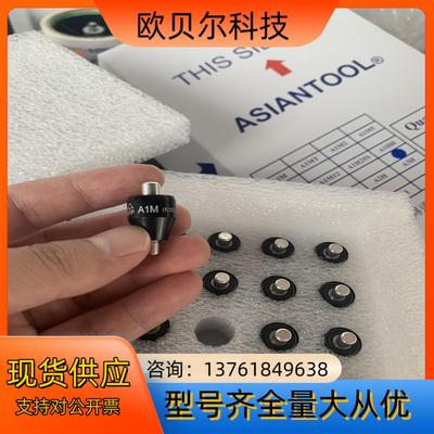 代理台湾 Asiantool水银滑环 A1M 电镀 1路10