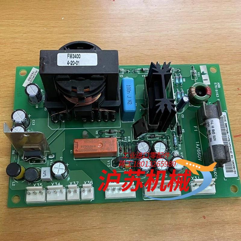 变频器ACS600开关电源板NPOW-42C和NPOW