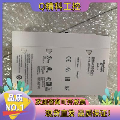 现货bmxnom0200h年份新功能完好无磕碰