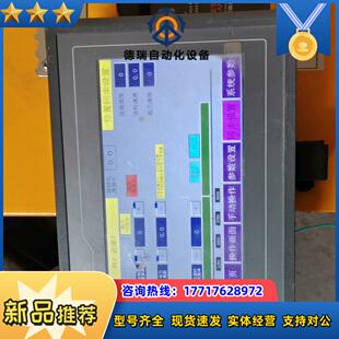 成色议价 功能完好 TPC7062DW 昆仑通泰触摸屏